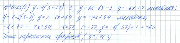Ответ к задаче № 1025 (с) - Рабочая тетрадь Макарычев Ю.Н., Миндюк Н.Г., Нешков К.И., гдз по алгебре 7 класс